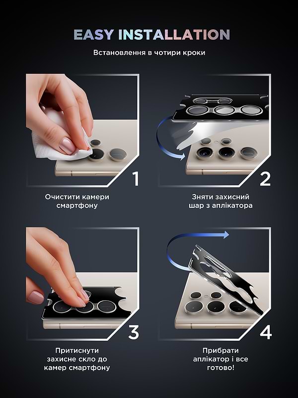 Фото - Захисне скло для смартфону Armorstandart для камери Supreme Black Icon for Samsung S24 Ultra Clear (ARM76616)