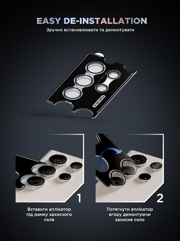 Фото - Захисне скло для смартфону Armorstandart для камери Supreme Black Icon for Samsung S24 Ultra Clear (ARM76616)