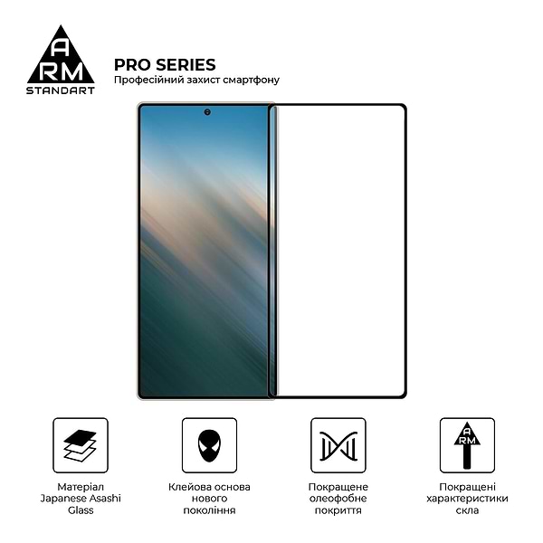 Фото - Захисне скло для смартфону Armorstandart Pro for Samsung S25 Ultra Black (ARM81613)