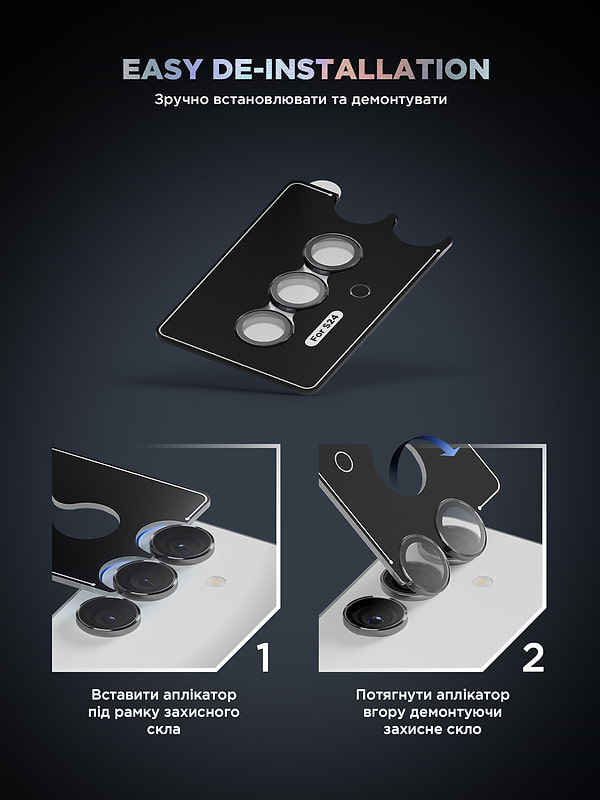 Фото - Захисне скло для смартфону Armorstandart для камери Supreme Black Icon for Samsung S24 Black (ARM76607)