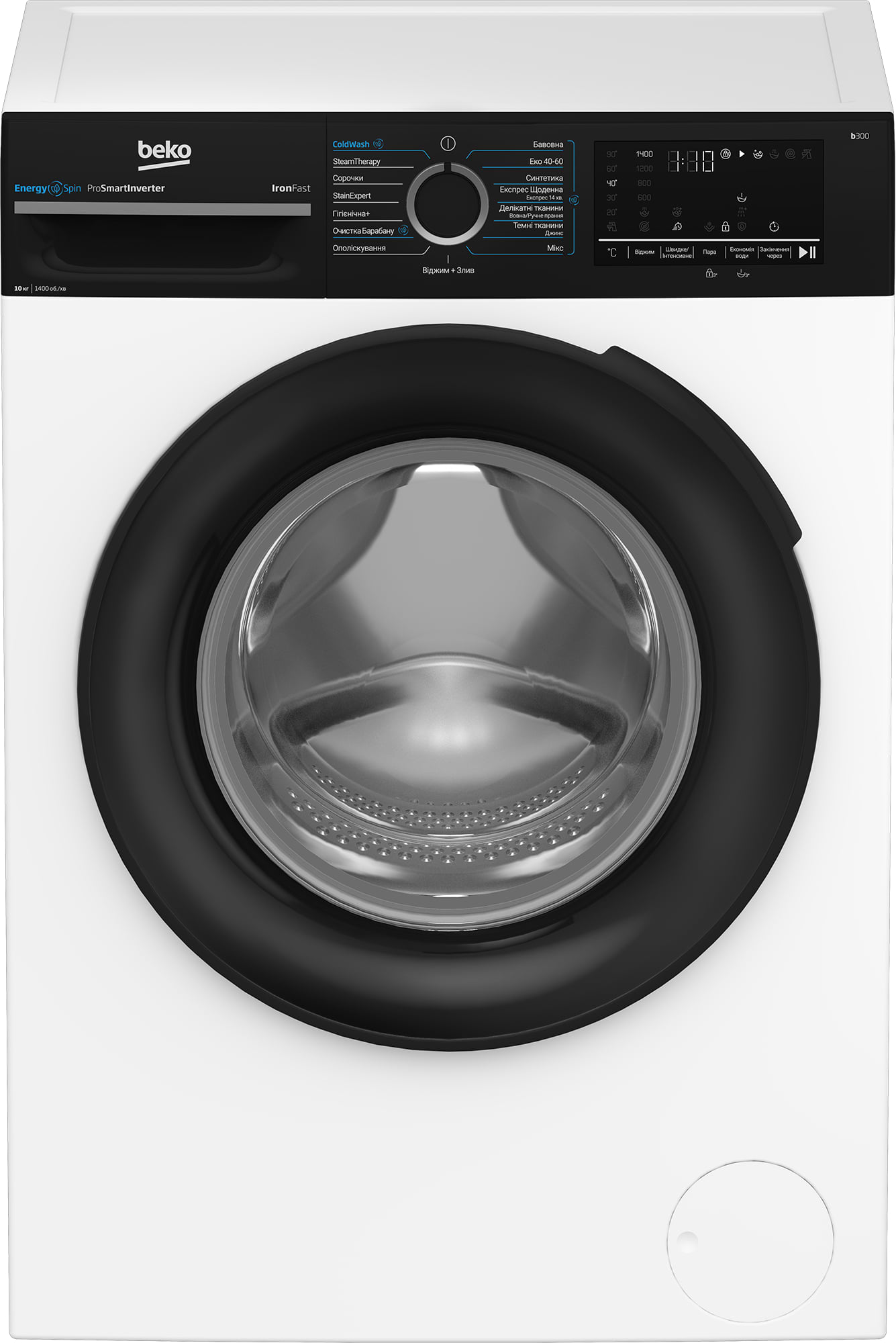 Стиральная машина Beko BM3WFU410415WPBB - Фото 1