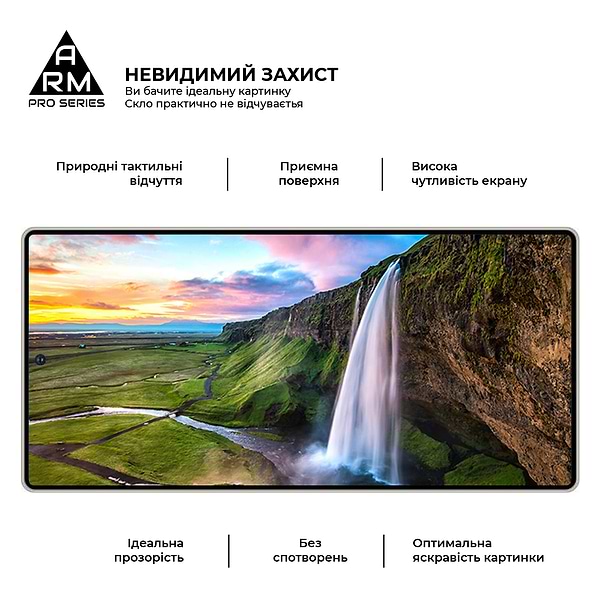 Фото - Захисне скло для смартфону Armorstandart Pro for Samsung S25 Ultra Black (ARM81613)