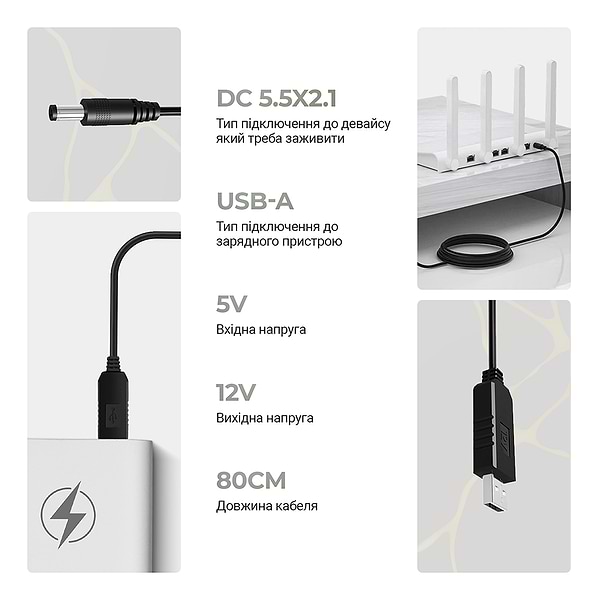 Фото - Кабель живлення Armorstandart USB - DC 5.5x2.1 12V 0.8m (ARM65663)