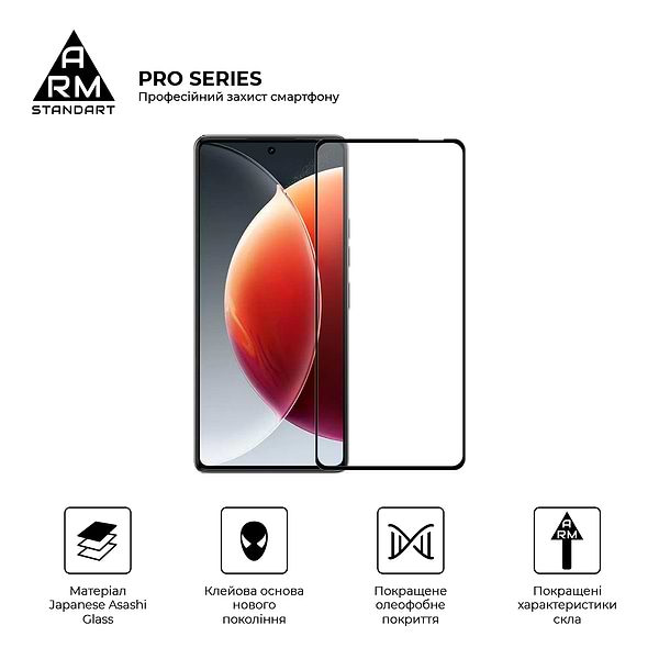 Фото - Захисне скло для смартфону Armorstandart Pro for Tecno Camon 30 (CL6) Black (ARM77128)