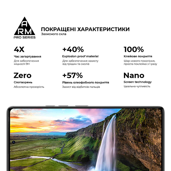 Фото - Захисне скло для смартфону Armorstandart Pro for Tecno Camon 30 (CL6) Black (ARM77128)