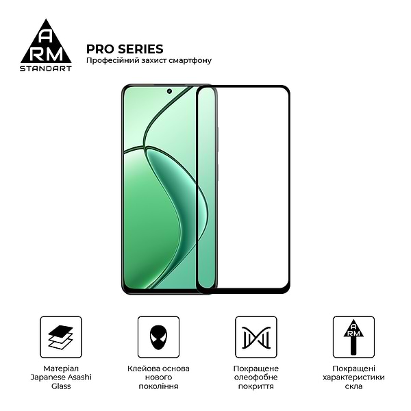 Фото - Захисне скло для смартфону Armorstandart Pro for Realme 12 5G / 13 5G Black (ARM77900)