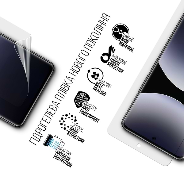 Фото - Захисна плівка для смартфону Armorstandart Anti-Blue for Xiaomi Redmi Note 14 Pro+ 5G (ARM79665)