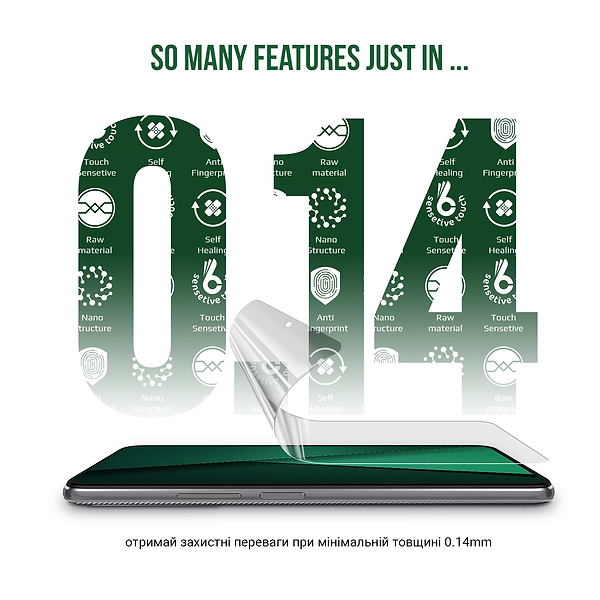 Фото - Захисна плівка для смартфону Armorstandart Supreme for Xiaomi Redmi Note 14 Pro+ 5G (ARM83431)