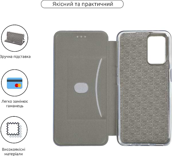 Фото - Чехол для смартфона Armorstandart G-Case for Oppo A54 Black (ARM59750)