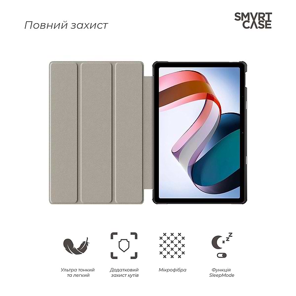 Фото - Чохол для планшету Armorstandart Smart Case for Xiaomi Redmi Pad SE 11 Lavender (ARM85498)