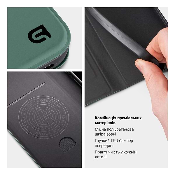 Фото - Чехол для смартфона Armorstandart OneFold Case for Motorola G06 4G Green (ARM89035)