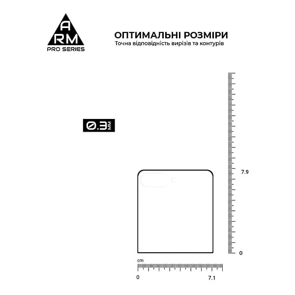 Фото - Защитное стекло для смартфона ArmorStandart Pro на внешний дисплей for Samsung Flip 7 (ARM88009)