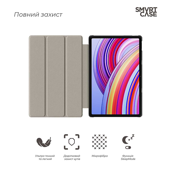 Фото - Чохол для планшета Armorstandart Smart Case for Xiaomi Redmi Pad Pro / Poco Pad Lavender (ARM85496)