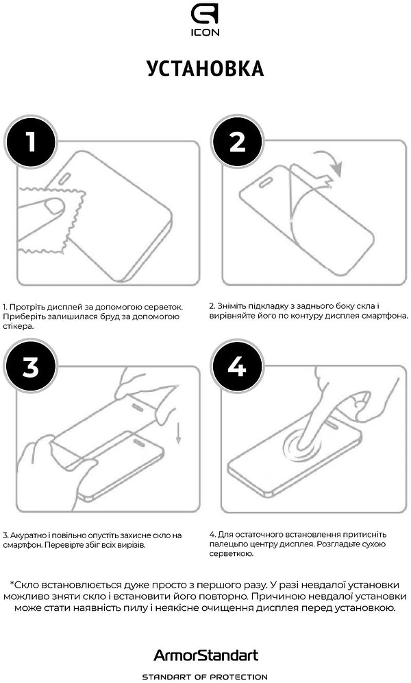 Фото - Захисне скло для смартфону Armorstandart Icon 3D for Apple iPhone 16 Pro Black (ARM78028)