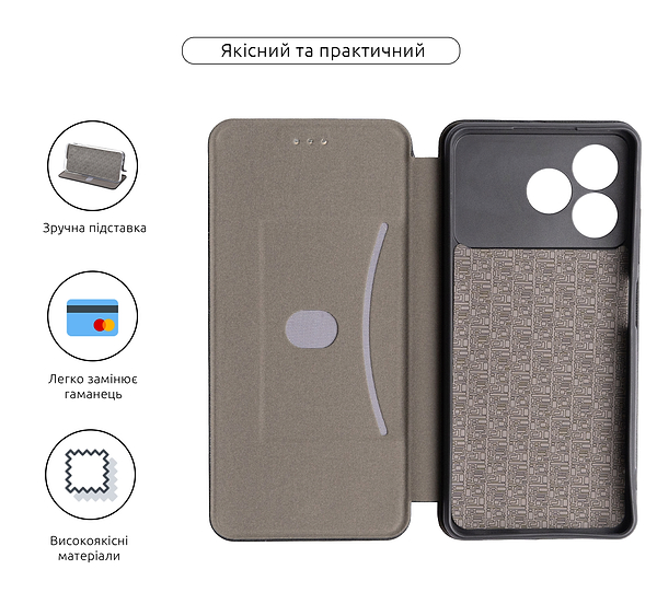 Фото - Чохол для смартфона Armorstandart G-Case for ZTE Blade A36 4G Black (ARM88907)