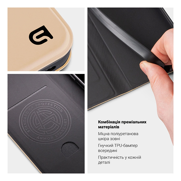 Фото - Чохол для смартфону Armorstandart OneFold Case for Xiaomi Redmi Note 15 Pro Plus 5G / Poco M8 Pro 5G Lavender (ARM89991)