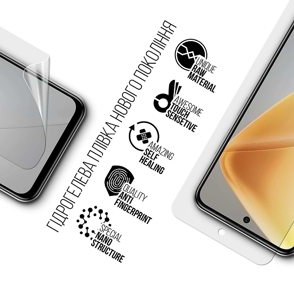 Фото - Захисна плівка для смартфону Armorstandart Infinix Hot 50i (ARM80919)