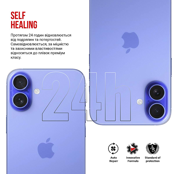 Фото - Защитная пленка для смартфона Armorstandart для камеры Apple iPhone 16 6 шт. (ARM79597)