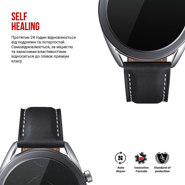 Фото - Захисна плівка для смарт-годинника Armorstandart for Samsung Galaxy Watch 3 41 mm 6 шт. (ARM57925)