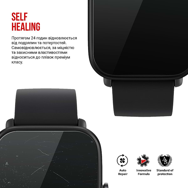 Фото - Захисна плівка для смарт-годинника Armorstandart for Amazfit Bip U 6 шт. (ARM62313)