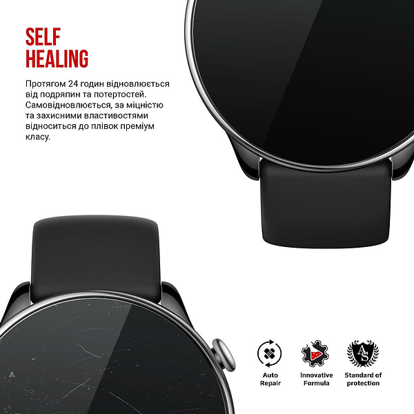 Фото - Захисна плівка для смарт-годинника Armorstandart for Amazfit GTR Mini 6 шт. (ARM69729)