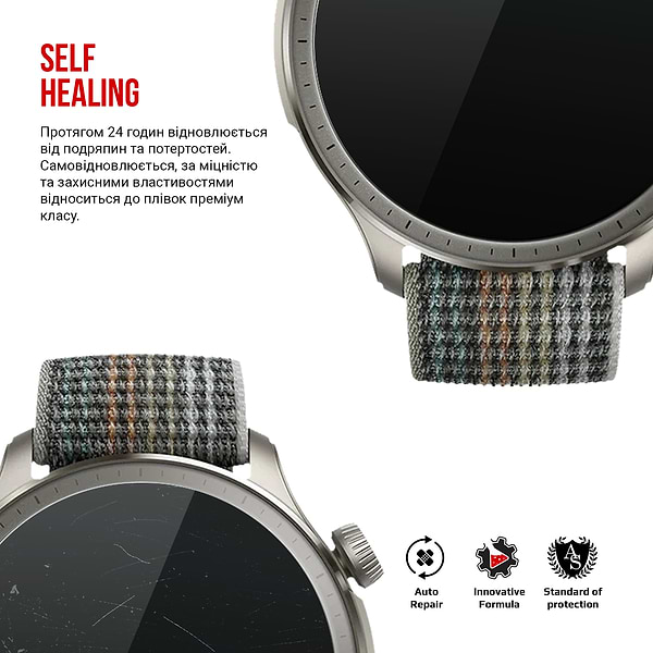 Фото - Захисна плівка для смарт-годинника Armorstandart for Amazfit Balance 6 шт. (ARM73337)