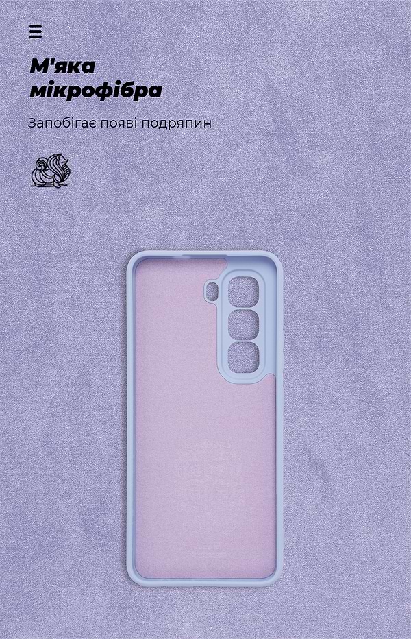Фото - Чохол для смартфону Armorstandart ICON for Infinix Hot 50 Pro 4G Camera cover Lavender (ARM80975)