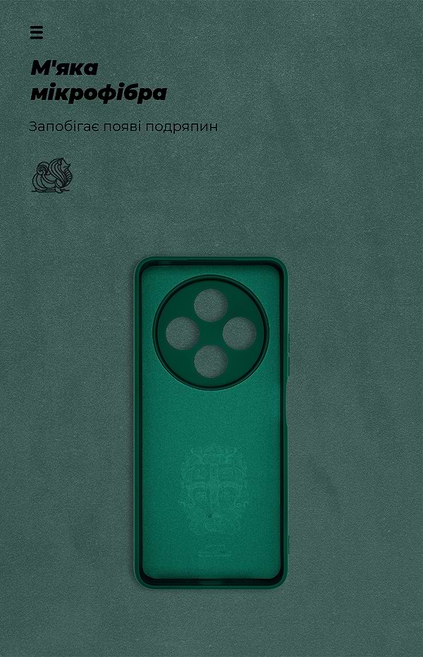 Фото - Чохол для смартфону Armorstandart ICON for Xiaomi Redmi 14C 4G / Poco C75 Camera cover Dark Green (ARM81634)
