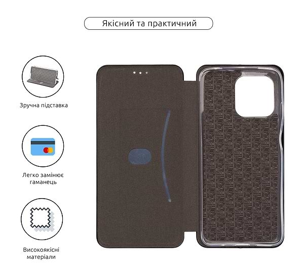 Фото - Чохол для смартфона Armorstandart G-Case for Motorola G05/E15 Black (ARM82969)