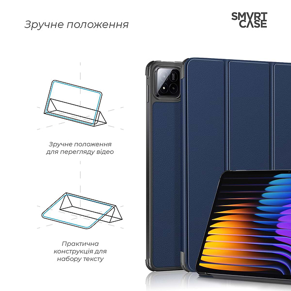Фото - Чохол для планшету Armorstandart Smart Case for Xiaomi Pad 7 / 7 Pro Blue (ARM74573)