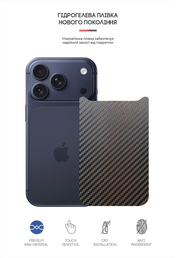 Фото - Уценка - Защитная пленка для смартфона Armorstandart на заднюю панель for Apple iPhone 17 Pro Carbone (ARM86195)