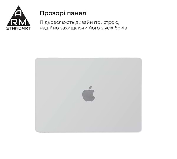 Фото - Чехол-накладка для ноутбука ArmorStandart Matte Shell для MacBook Pro 16 M4/M3/M2/M1 A3403/A3186/A2991/A2780/A2485 White (ARM61430)