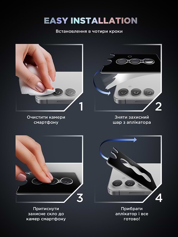 Фото - Захисне скло для смартфону Armorstandart для камери Supreme Black Icon for Samsung S24 Clear (ARM76614)