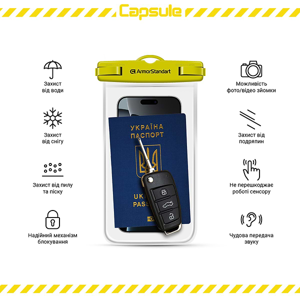 Фото - Чохол для смартфону Armorstandart Waterproof Basic Case Yellow (ARM59234)