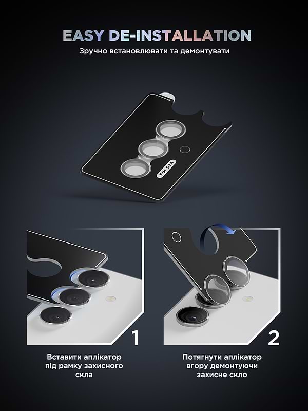 Фото - Захисне скло для смартфону Armorstandart для камери Supreme Black Icon for Samsung S24 Clear (ARM76614)