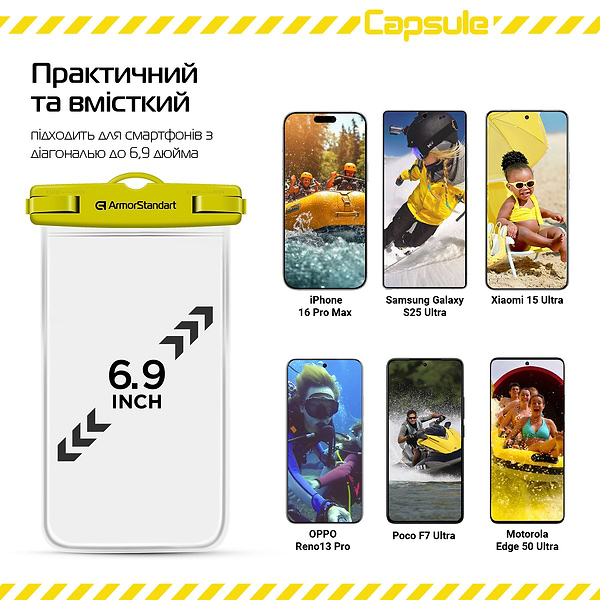 Фото - Чохол для смартфону Armorstandart Waterproof Basic Case Yellow (ARM59234)