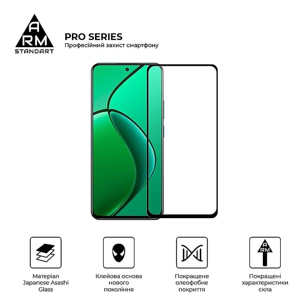 Фото - Захисне скло для смартфону Armorstandart Pro for Realme 12 4G / 12+ 5G Black (ARM79954)