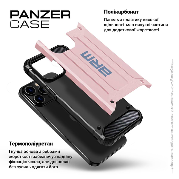 Фото - Чохол для смартфону Armorstandart Panzer for Xiaomi Redmi 14C 4G / Poco C75 Pink (ARM79375)