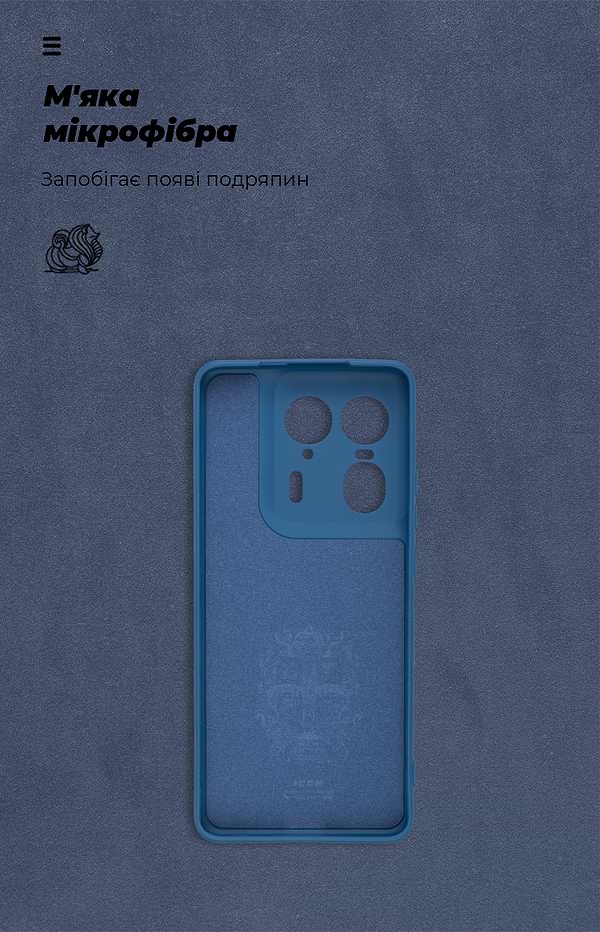 Фото - Чехол для смартфона Armorstandart ICON for Motorola Edge 50 Ultra Camera cover Blue (ARM77310)