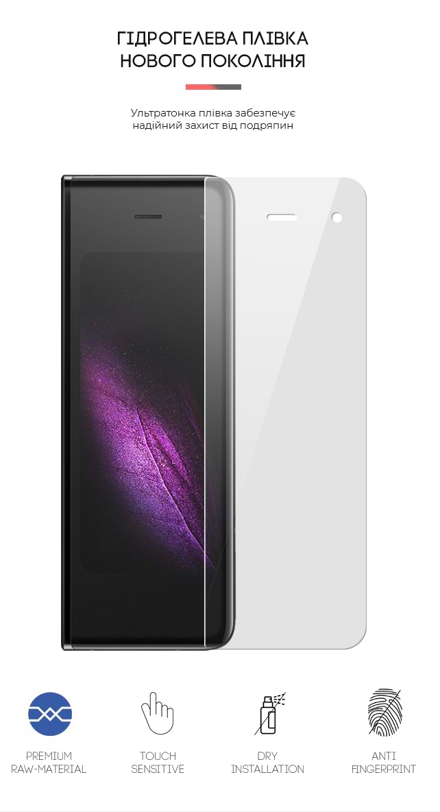 Фото - Защитная пленка для смартфона Armorstandart на внешний дисплей для Samsung Fold (SM-F900)/Fold 5G (SM-F907) (ARM65059)