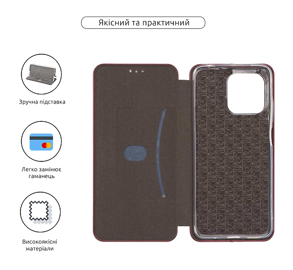 Фото - Чохол для смартфона Armorstandart G-Case for Motorola G05/E15 Marsala (ARM82968)