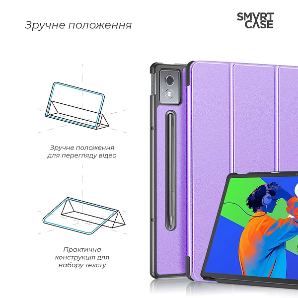 Фото - Чехол для планшета Armorstandart Smart Case for Lenovo Idea Tab Pro Lavender (ARM85074)