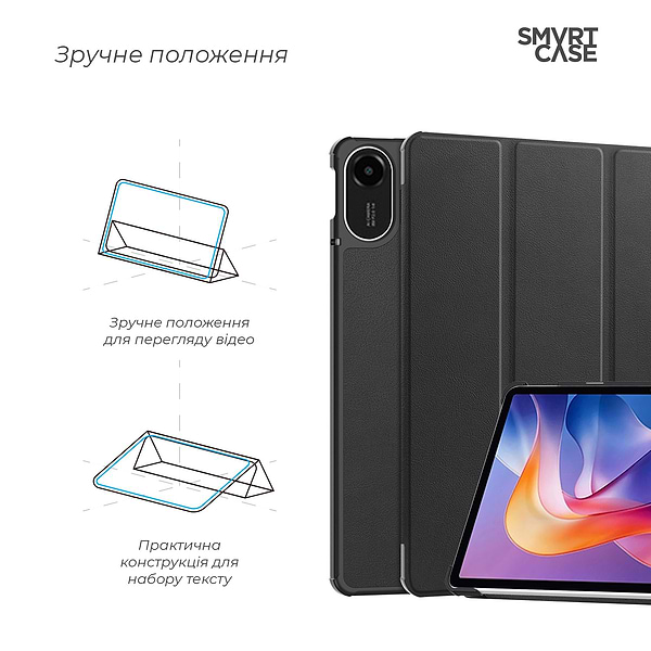 Фото - Чохол для планшета Armorstandart Smart Case for Xiaomi Redmi Pad 2 Black (ARM86082)