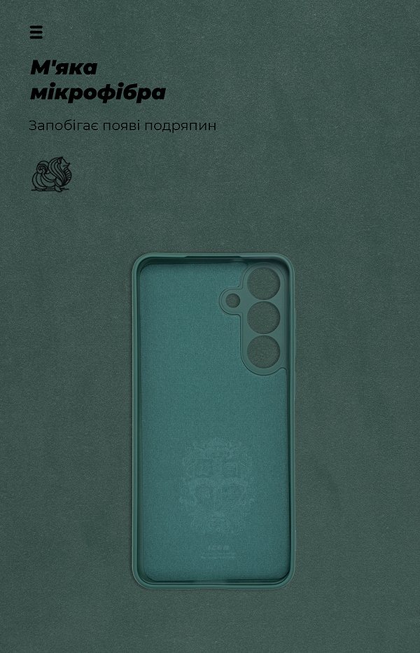 Фото - Чехол для смартфона Armorstandart ICON for Samsung S25 FE 5G Camera cover Dark Green (ARM87040)