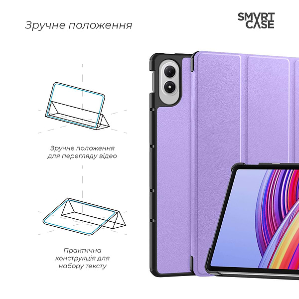 Фото - Чехол для планшета Armorstandart Smart Case for Xiaomi Redmi Pad 2 Pro Lavender (ARM89198)