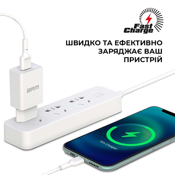 Фото - Сетевое зарядное устройство Armorstandart ARM59714