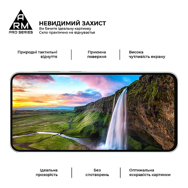 Фото - Защитное стекло для смартфона Armorstandart Pro for Samsung A57 5G (ARM89662)