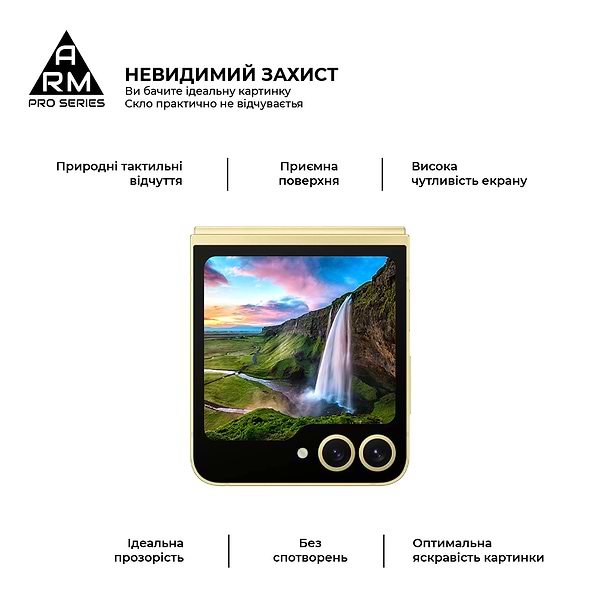 Фото - Защитное стекло для смартфона ArmorStandart Pro на внешний дисплей for Samsung Flip 7 FE / Flip 6 (ARM88010)