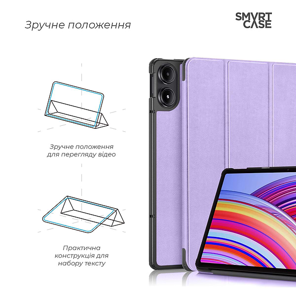 Фото - Чохол для планшета Armorstandart Smart Case for Xiaomi Redmi Pad Pro / Poco Pad Lavender (ARM85496)
