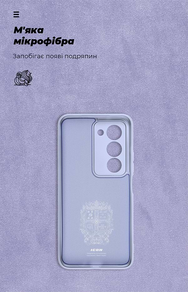 Фото - Чохол для смартфону Armorstandart ICON for Xiaomi Redmi 15 4G Camera cover Lavender (ARM87088)